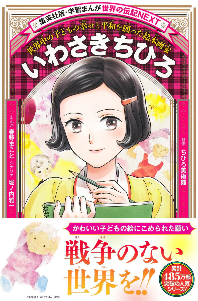 楽天市場】サンリオ みるく・びすけっと・たいむ 夢みる少女へおくる