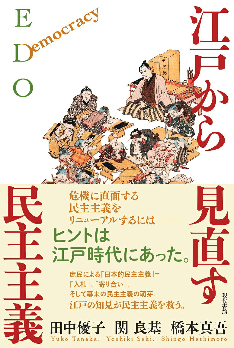 楽天市場】木耳社 古伝が語る古代史 宇佐家伝承 続/木耳社/宇佐公康