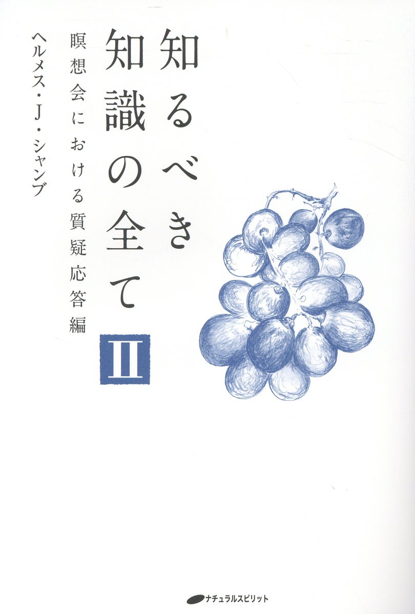 楽天市場】善文社 心の発想法 別冊 最高の生き方は、あなた自身の心の