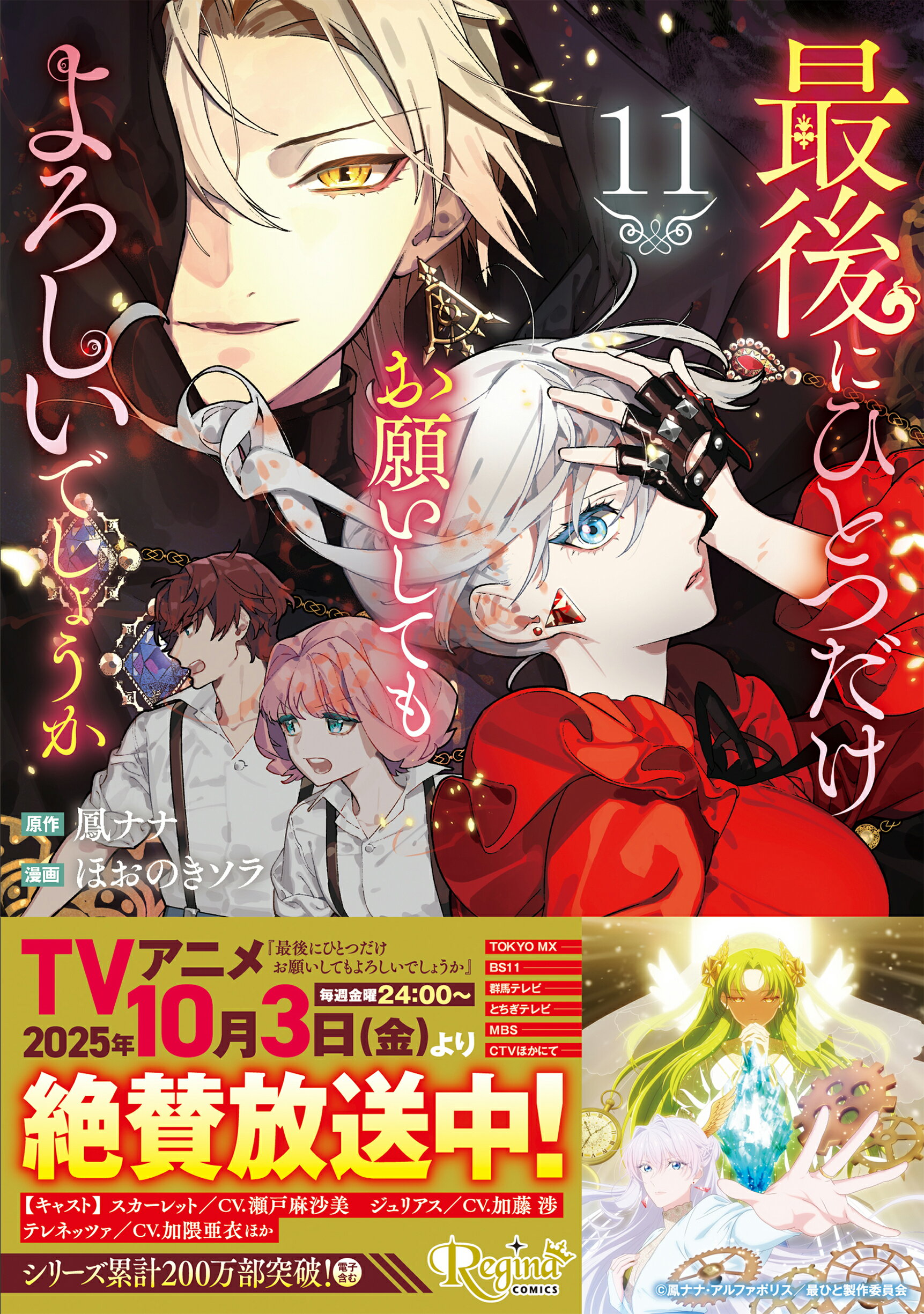 楽天市場】青林堂 少女椿 改訂版/青林堂/丸尾末広 | 価格比較 - 商品