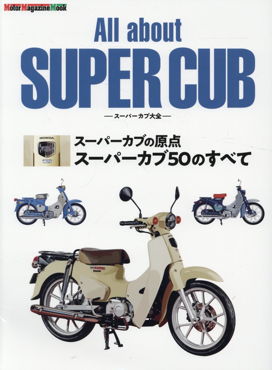 楽天市場】スタジオタッククリエイティブ ホンダCRM 250