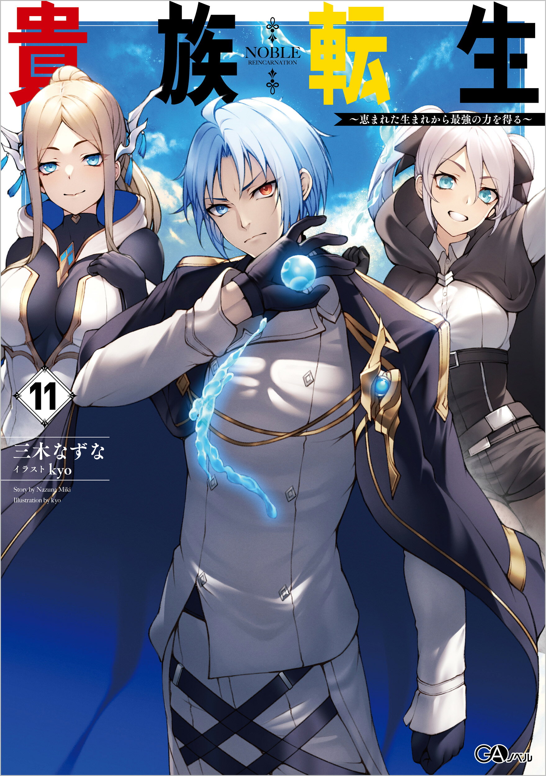 楽天市場】三一書房 故郷は地球 子ども番組シナリオ集/三一書房/佐々木