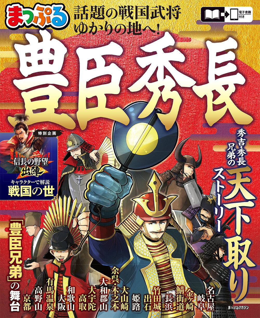 楽天市場】双葉社 DVD＞スーパー戦隊VSシリーズバトルヒーロー