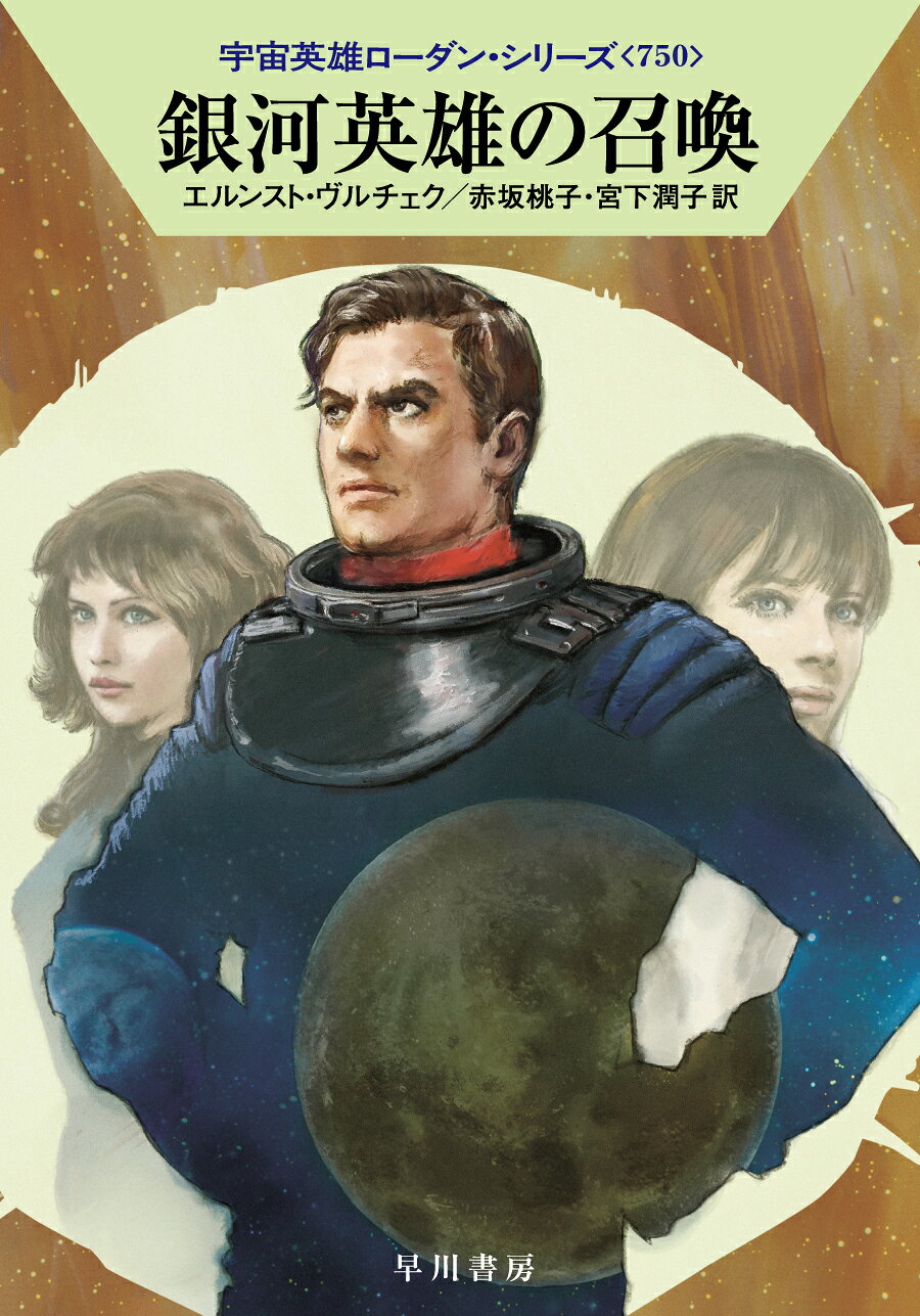 楽天市場】秘密の法 人生を変える新しい世界観/幸福の科学出版/大川隆