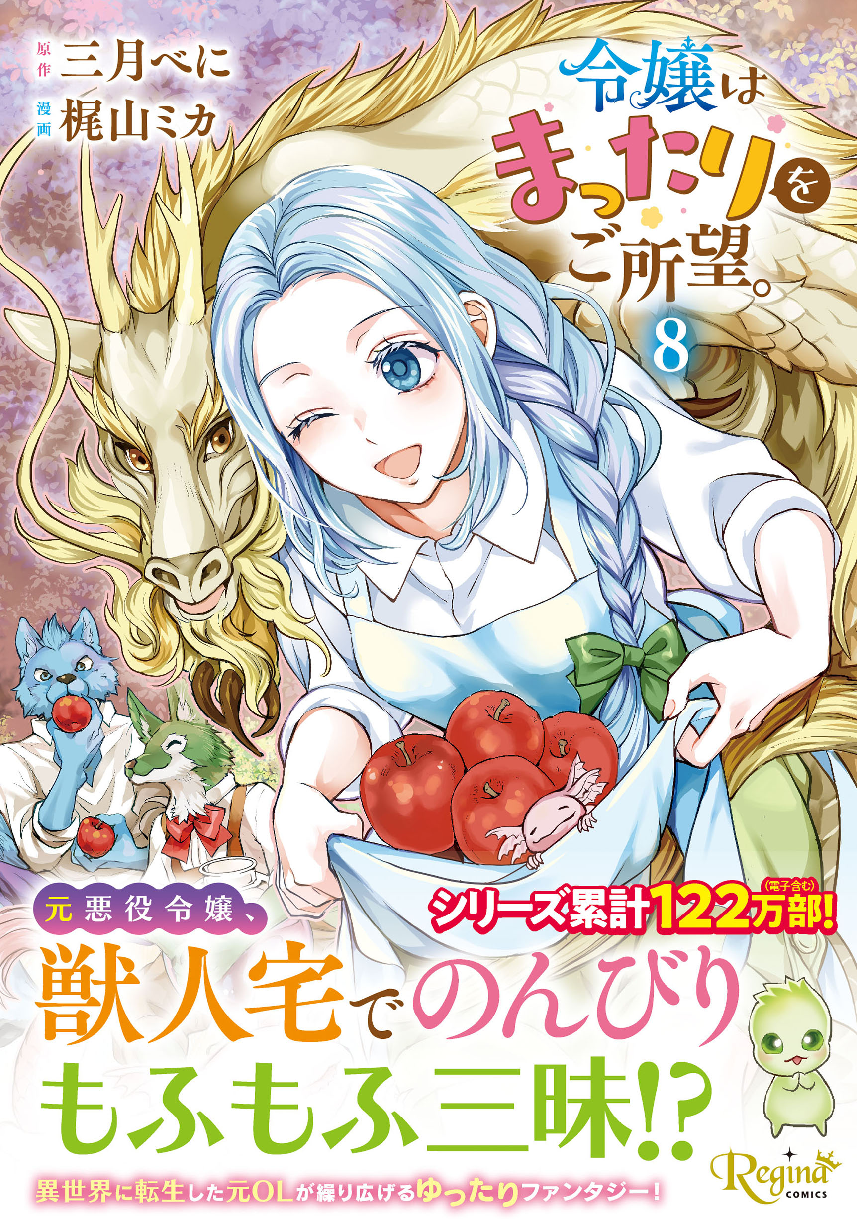 まんが　凶悪死刑囚大全 まんが凶悪死刑囚大全殺りく者たちの残酷なる犯行現場 - 紀伊國屋書店