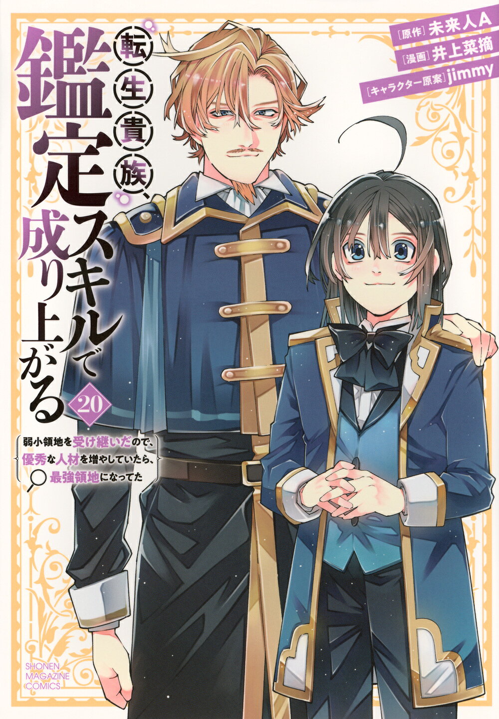 楽天市場】角川書店 上映/KADOKAWA/アボガド6 | 価格比較