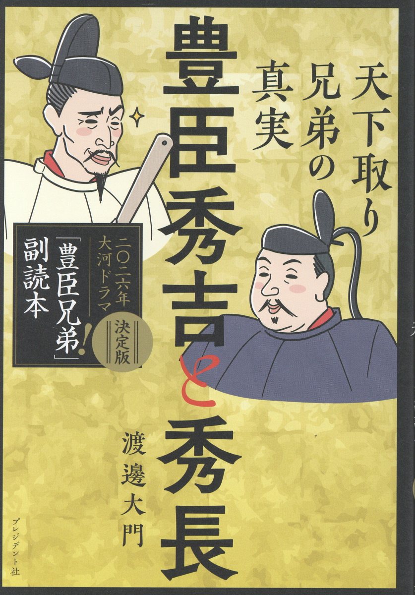 楽天市場】ネコ・パブリッシング Abarth カルロ・アバルトの生涯