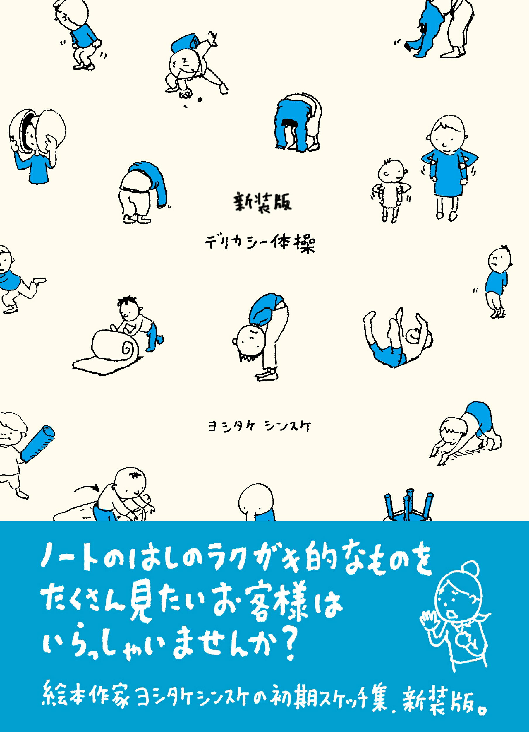 楽天市場】サンマーク出版 けなげ組/サンマ-ク出版/平本勝彦 | 価格