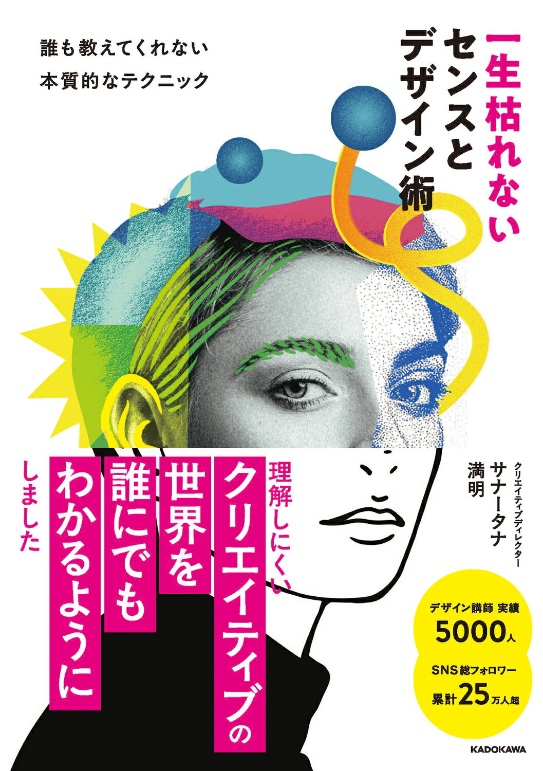 楽天市場】宣伝会議 コピー年鑑 2017/宣伝会議/東京コピーライター