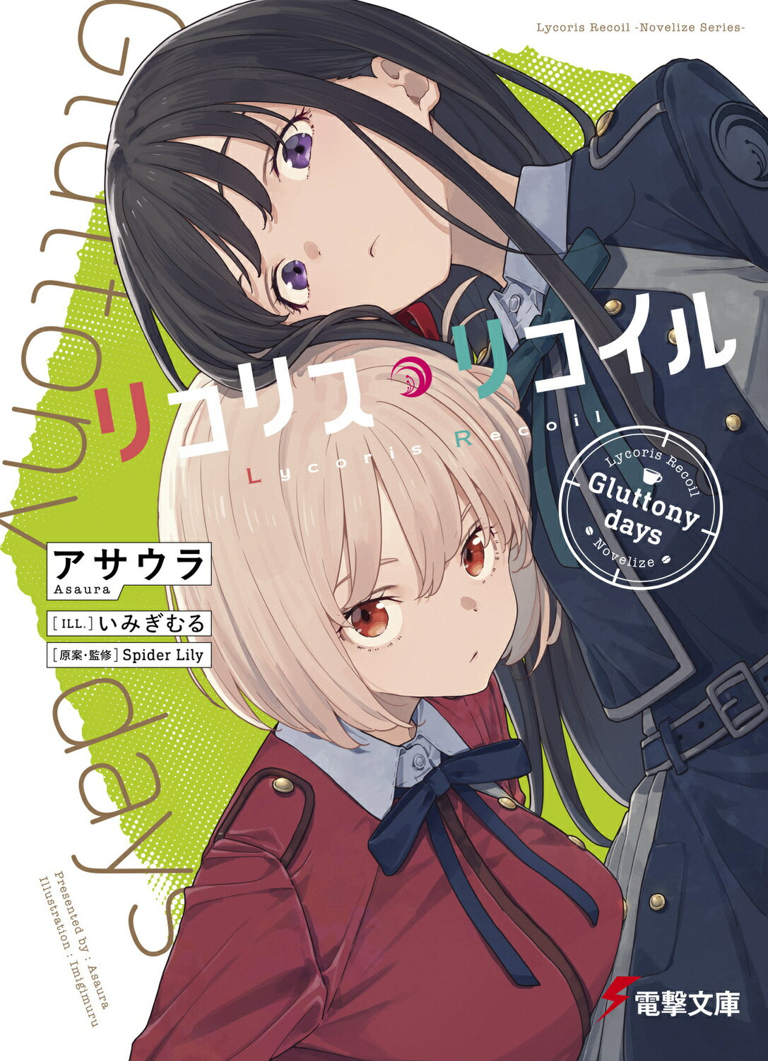楽天市場】富士見書房 風の大陸（全5巻セット） 決定版/富士見書房