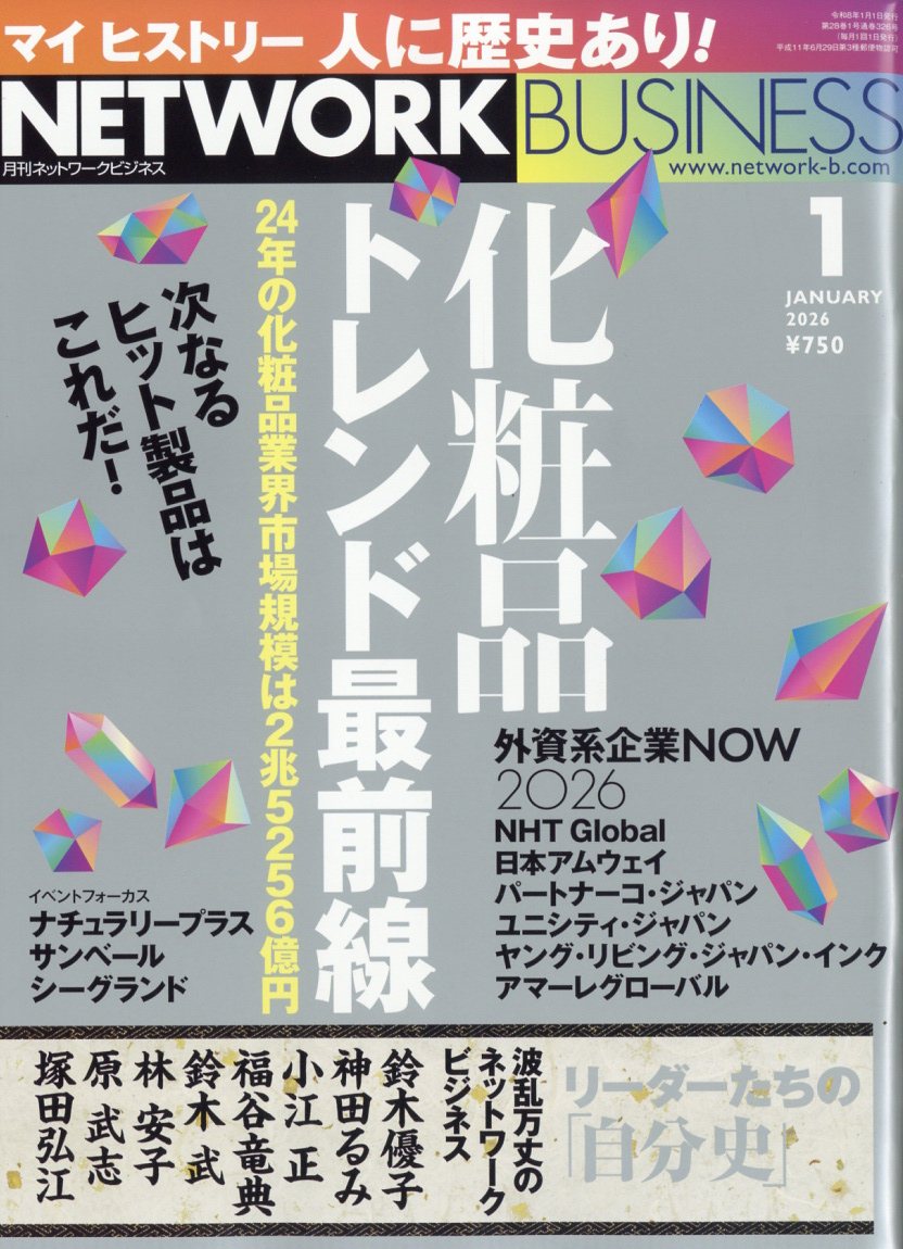 楽天市場】週刊 東洋経済増刊 海外進出企業総覧 会社別編2022年版 2022