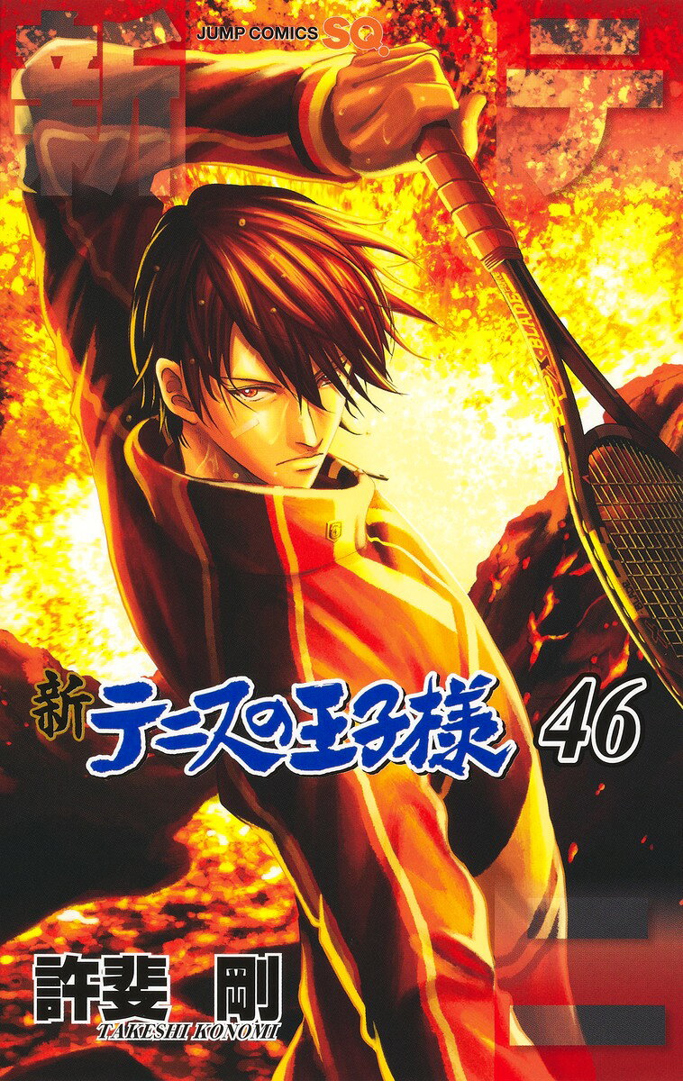 楽天市場】講談社 ツバサ Reservoir chronicle 15