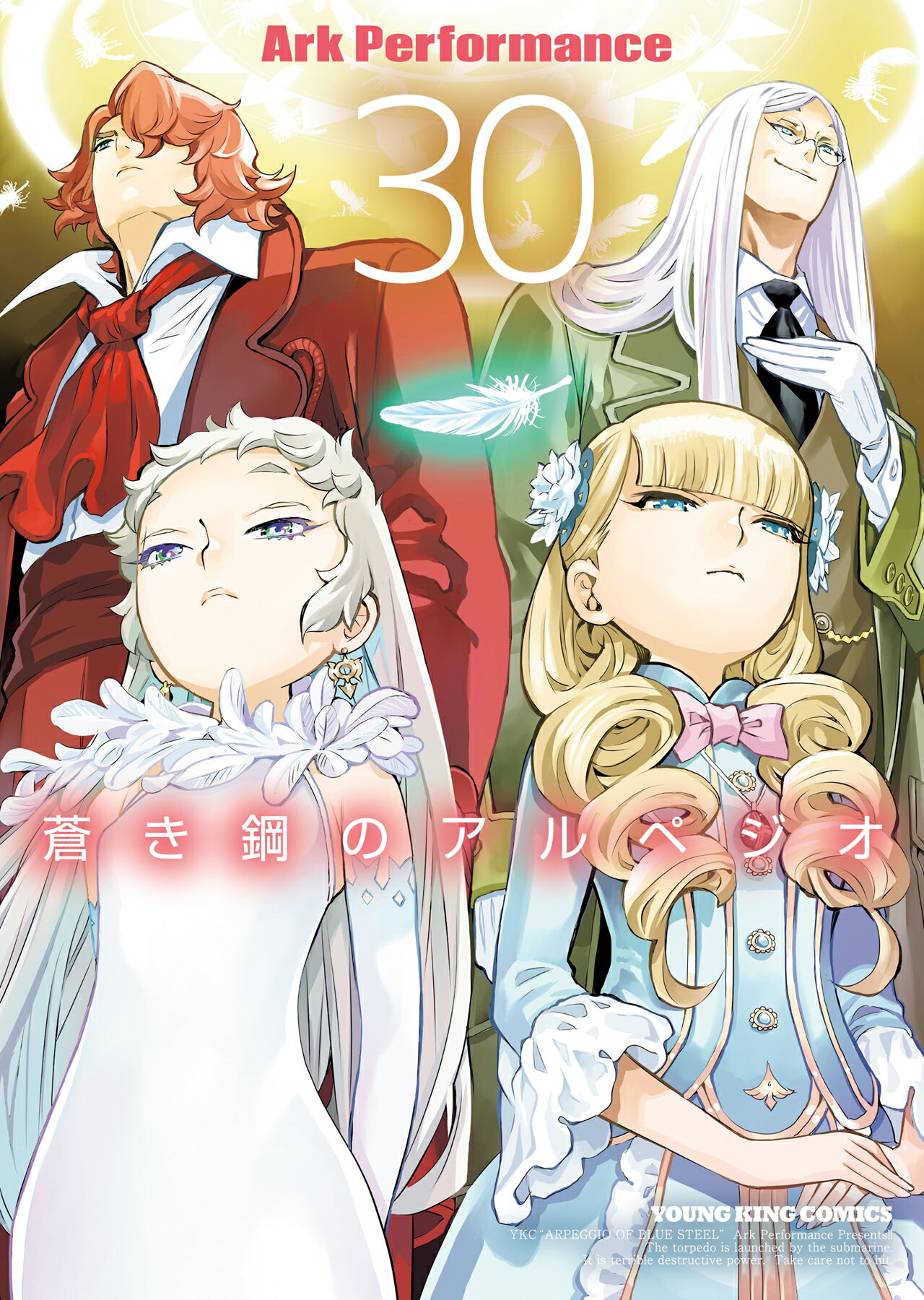 楽天市場】主婦の友社 強化人間物語 Mad wang 1160/アスキ