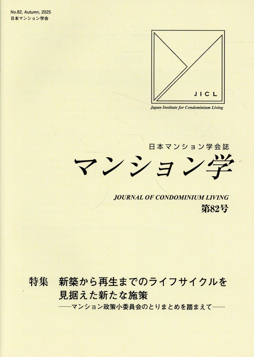 楽天市場】ダイレクト出版 現代広告の心理技術101 お客が買わずにい