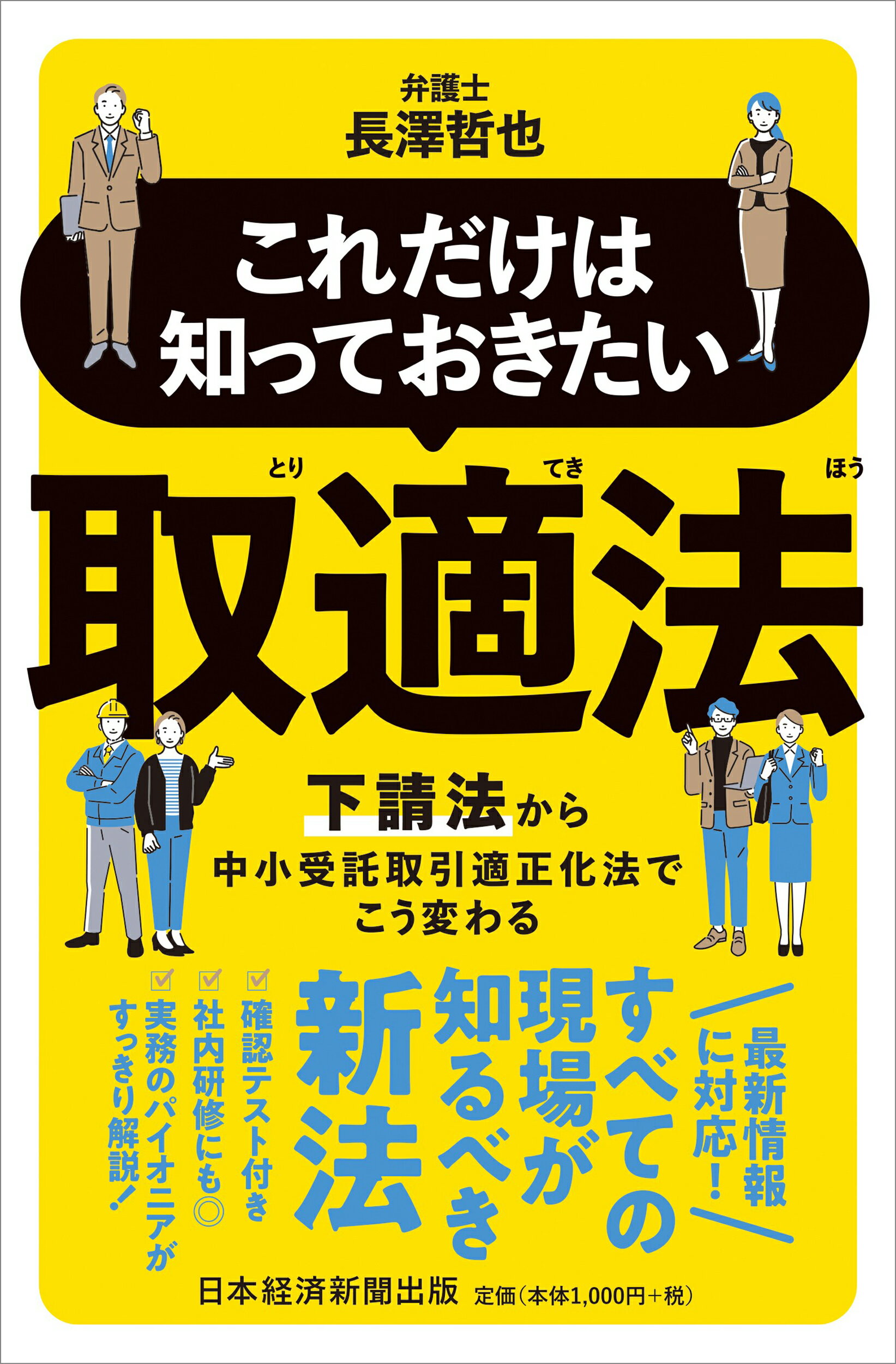 新訂 不動産登記書式精義 中下 各2巻 テイハン 新訂 不動産登記書式精義 中下 各2巻 テイハン 不動産登記書式精義