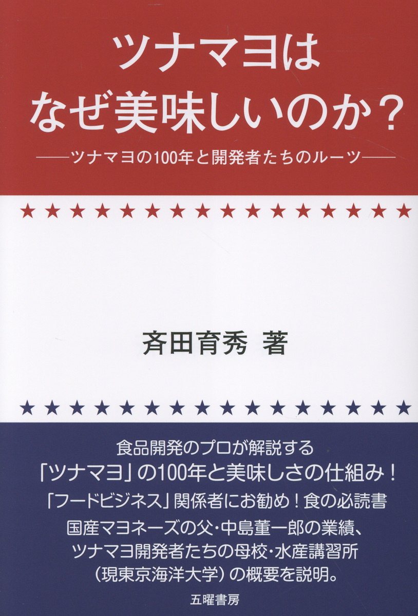 交通損害関係訴訟 楽天市場】青林書院 交通損害関係訴訟 補訂版/青林書院/佐久間邦夫
