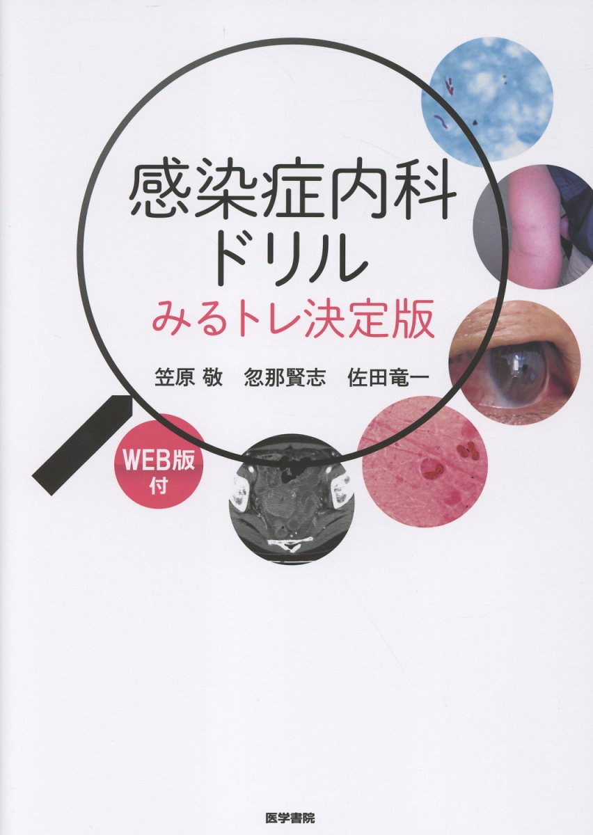 楽天市場】チーム医療 検査値に基づいた栄養指導 生活習慣病への