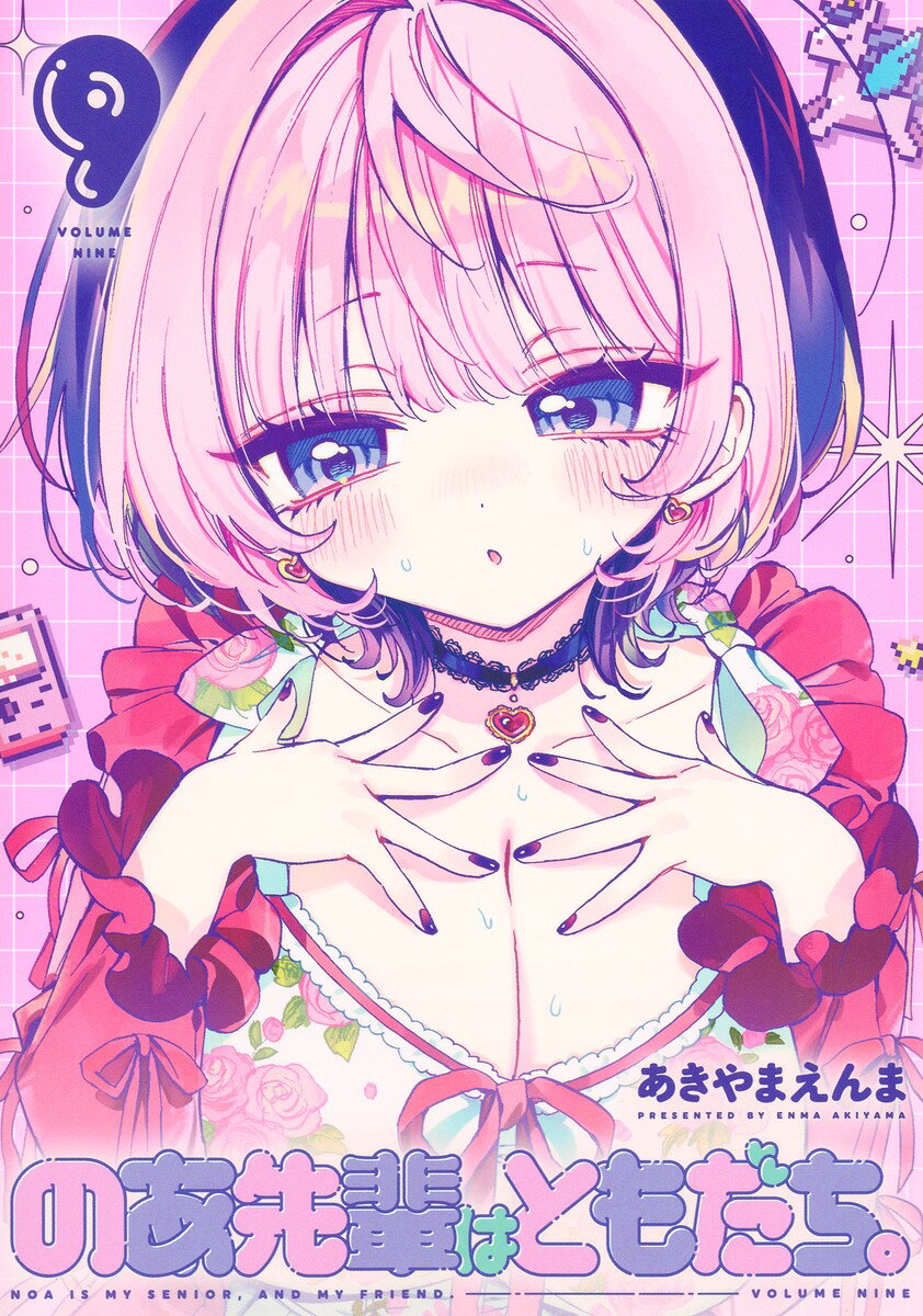 楽天市場】講談社 総天然色バカ姉弟 4/講談社/安達哲 | 価格比較