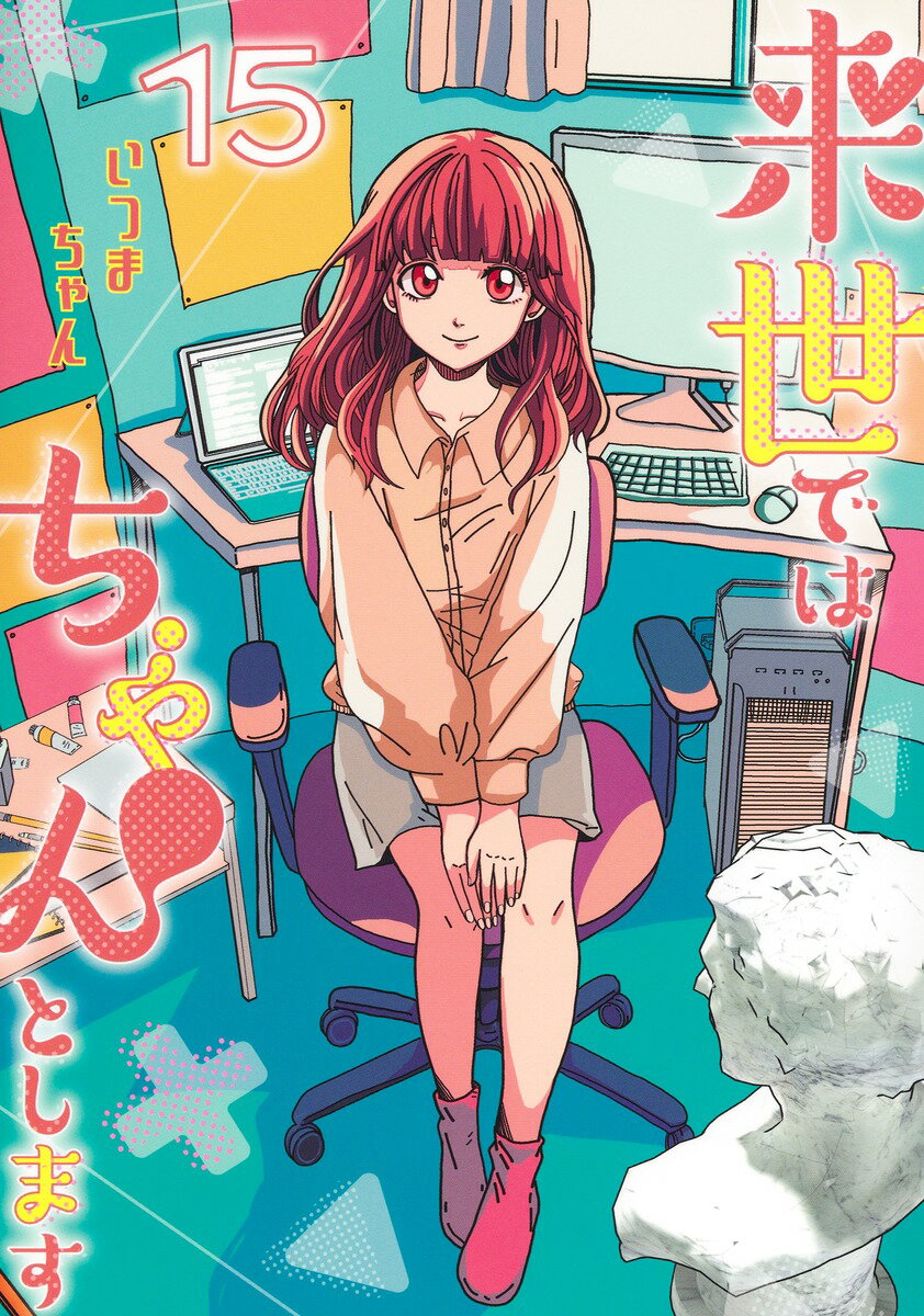 楽天市場】角川書店 ロードス島戦記 ファリスの聖女 完全版