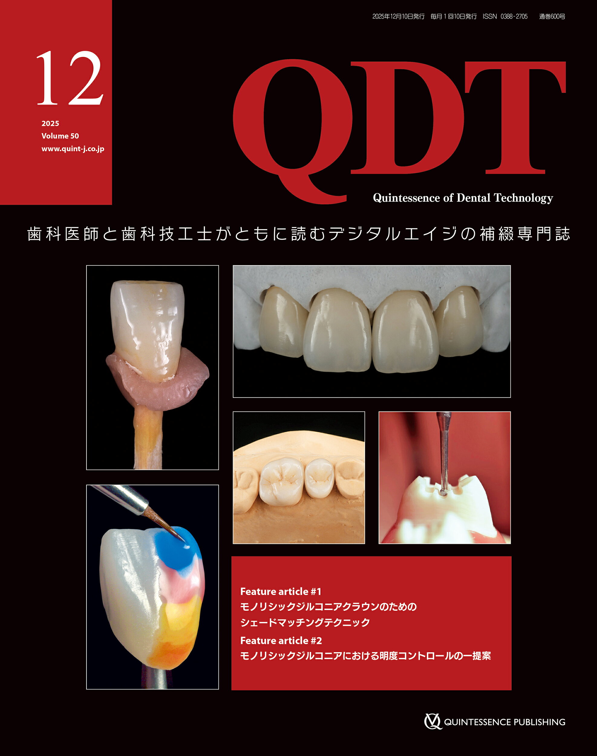楽天市場】MORPHOLOGY 歯牙形態の類似性 本/雑誌 / 片岡繁夫/著 | 価格