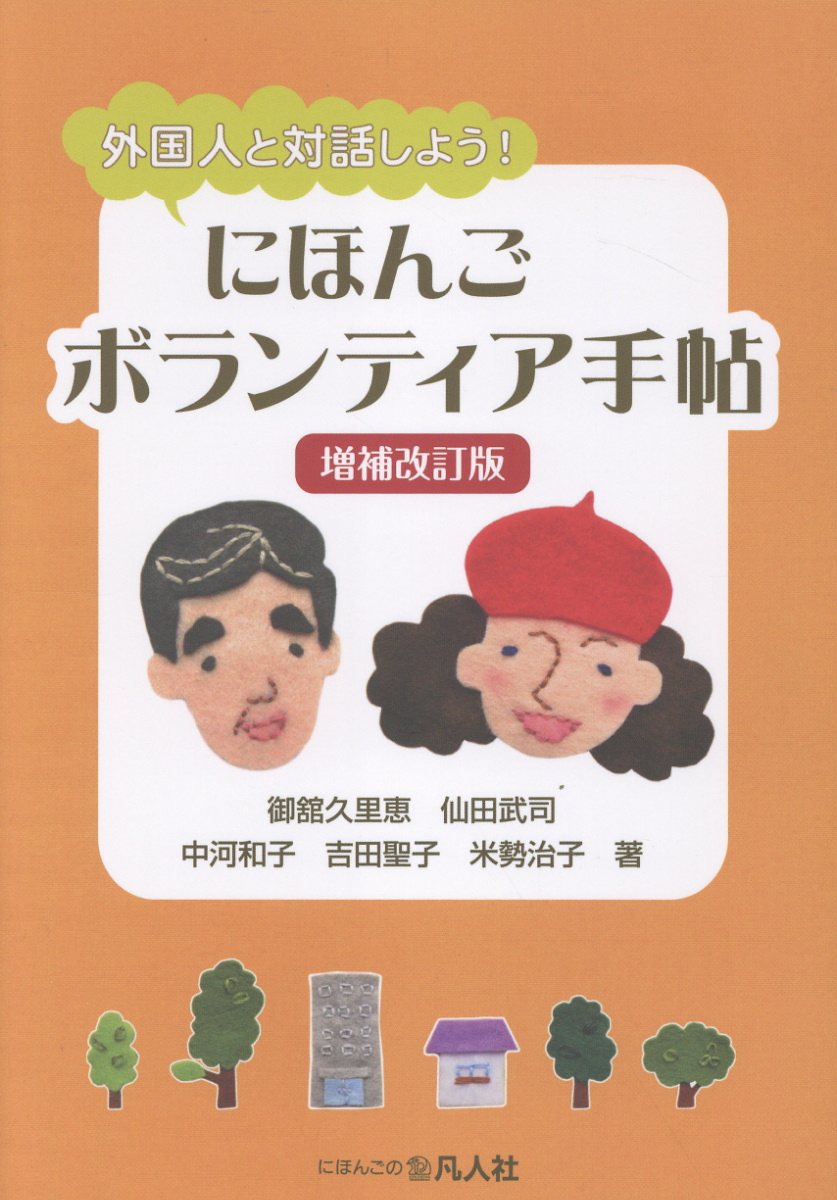 楽天市場】新典社 仮名変体集 増補改訂/新典社/伊地知鉄男 | 価格比較