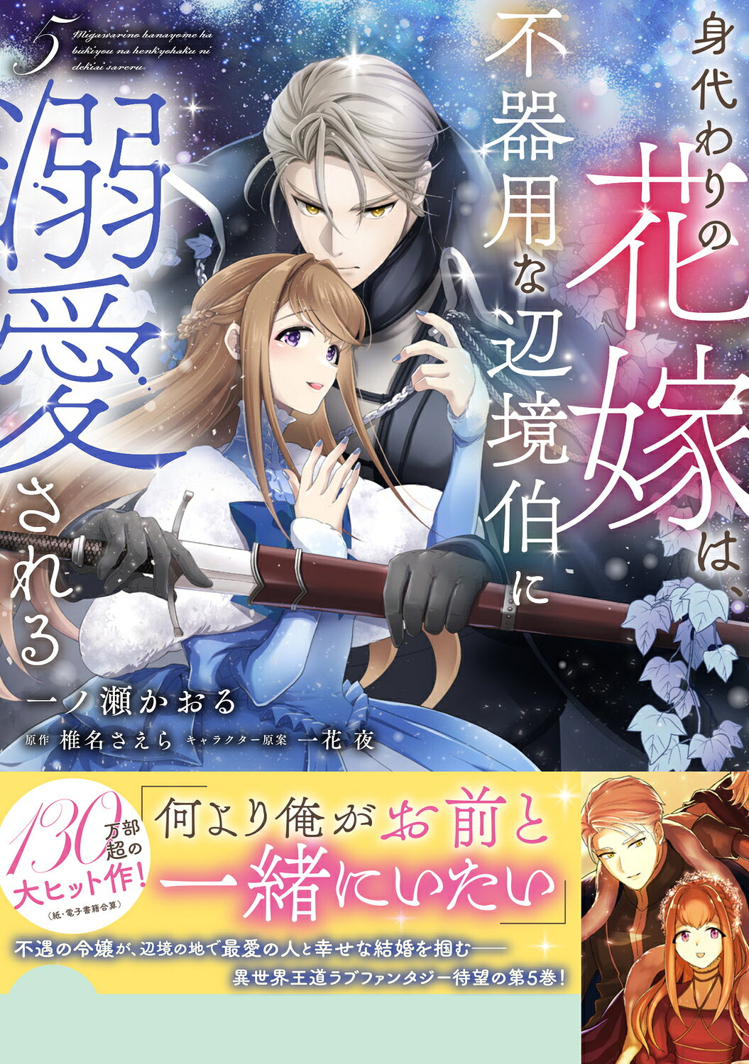 楽天市場】徳間書店 豪華装丁本「風の谷のナウシカ」セット（全2巻