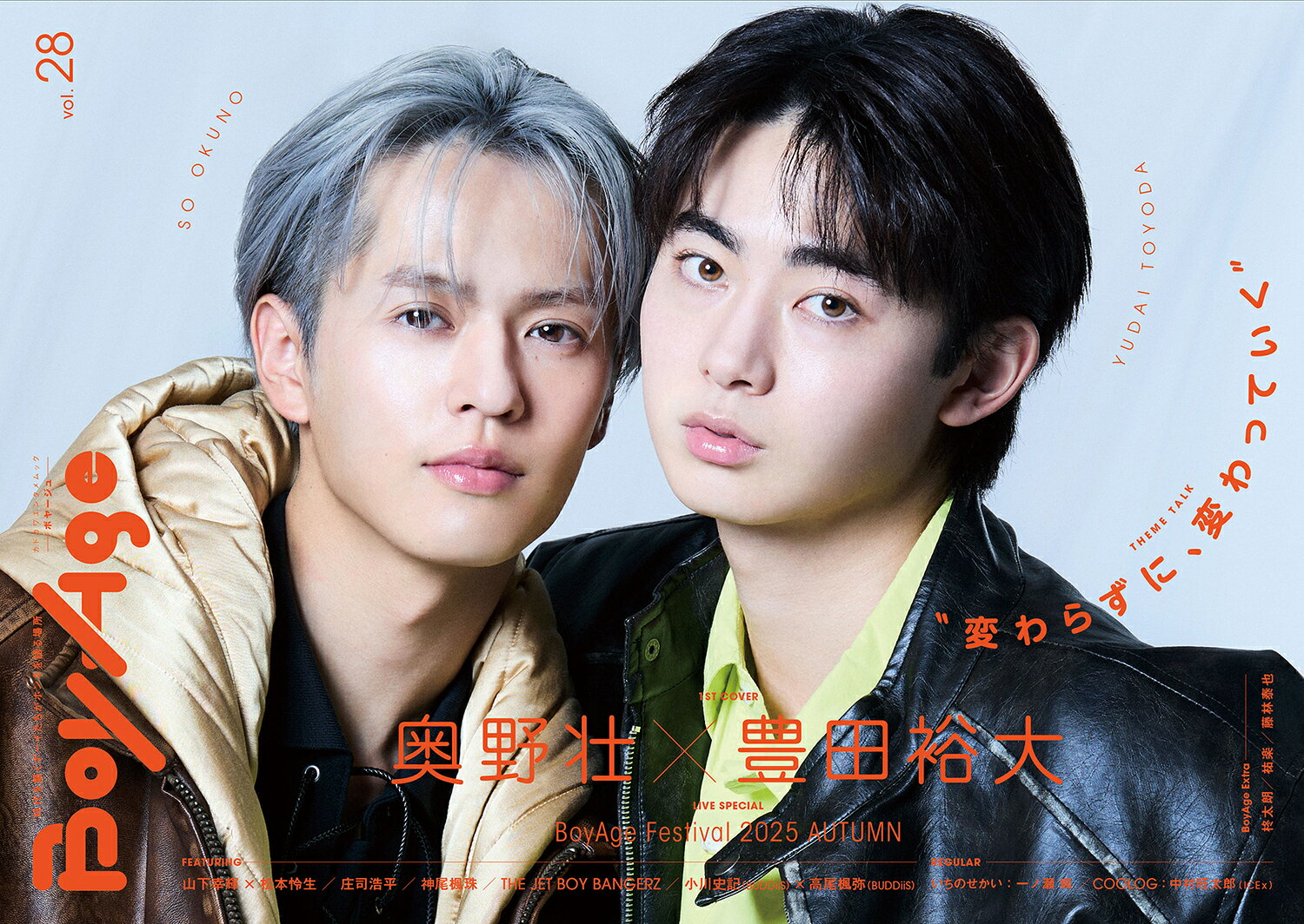 楽天市場】角川書店 ブスな自分殺すの結構がんばってる