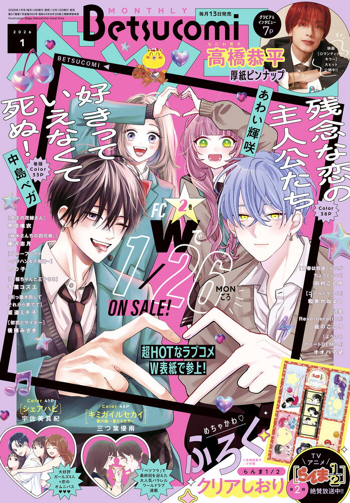 楽天市場】週刊 少年ジャンプ 2020年 11/9号 [雑誌]/集英社 | 価格比較