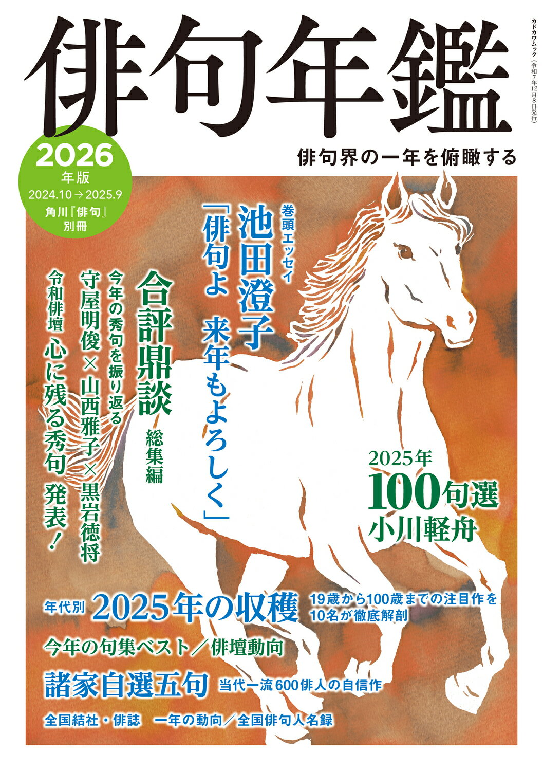 楽天市場】サンリオ 二十億光年の孤独/サンリオ/谷川俊太郎 | 価格比較