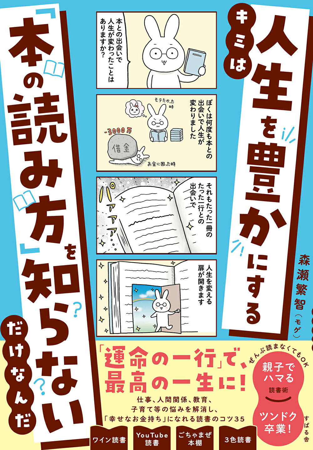 金石範の文学 : 死者と生者の声を紡ぐ 楽天市場】岩波書店 金石範の文学 死者と生者の声を紡ぐ/岩波書店/趙