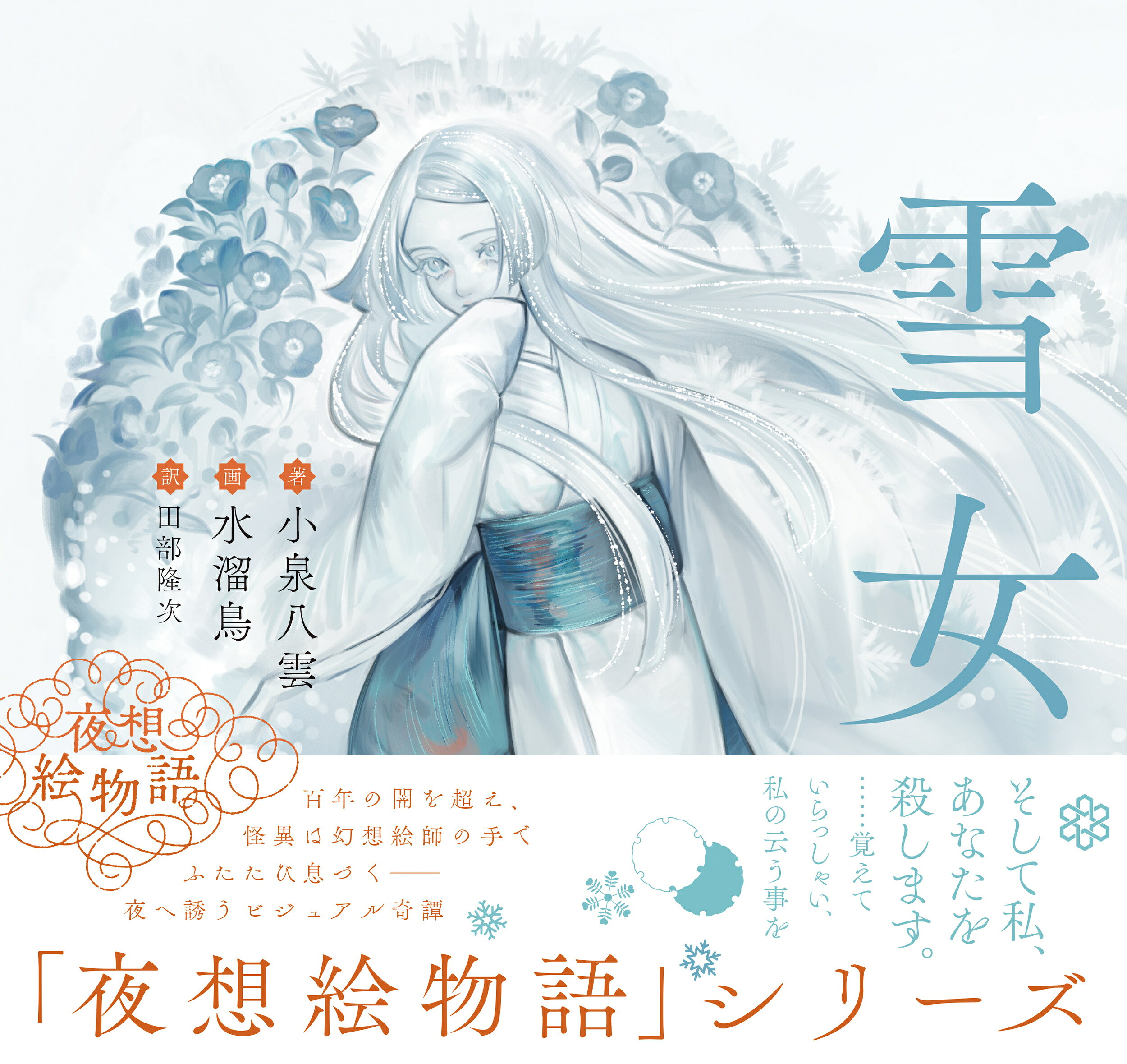 楽天市場】三一書房 故郷は地球 子ども番組シナリオ集/三一書房/佐々木