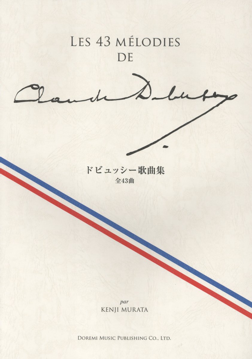 楽天市場】春秋社 ジェルジ・リゲティ論 音楽における現象学的空間と