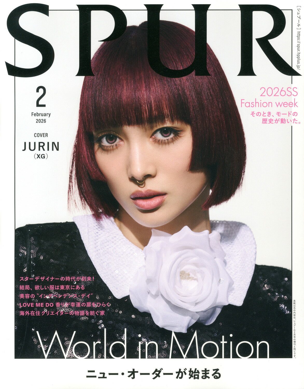 楽天市場】KERA! (ケラ) 2013年 04月号 [雑誌]/インデックス