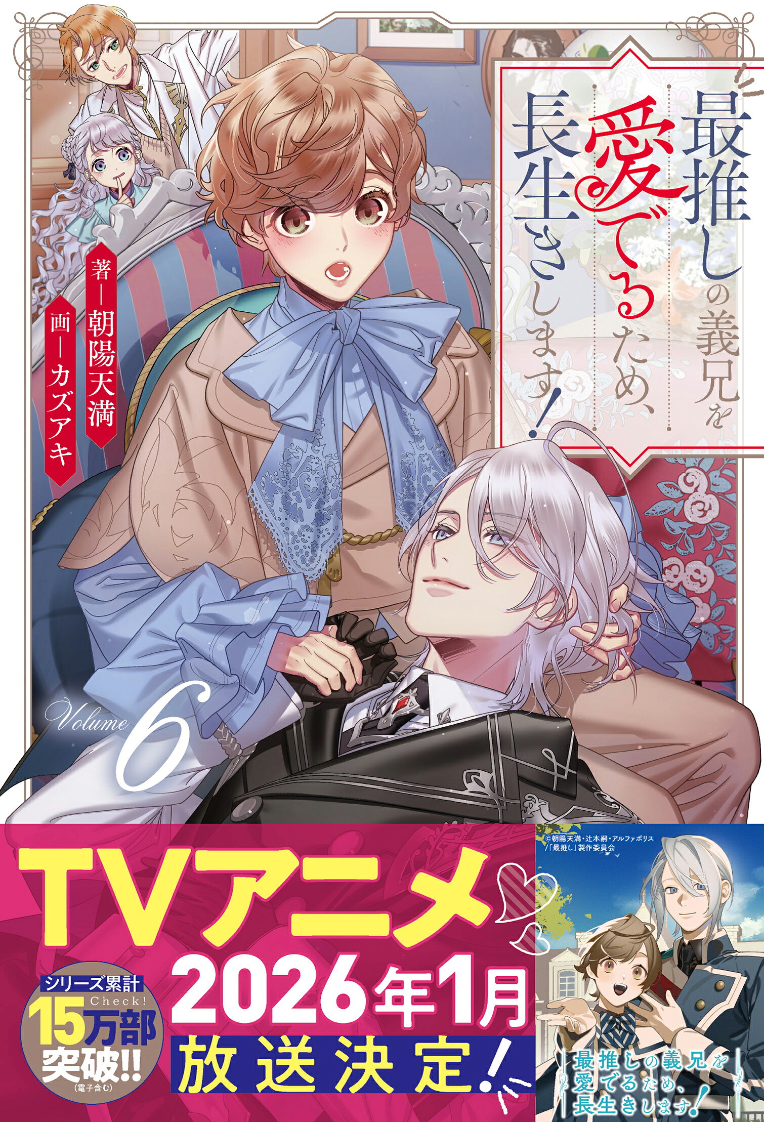 楽天市場】講談社 小説ゲゲゲの鬼太郎～朱の音～限定版 特製HG