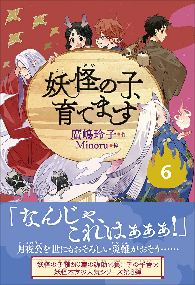 楽天市場】小学館 学習まんが人物館最新外国の偉人セット（既30巻