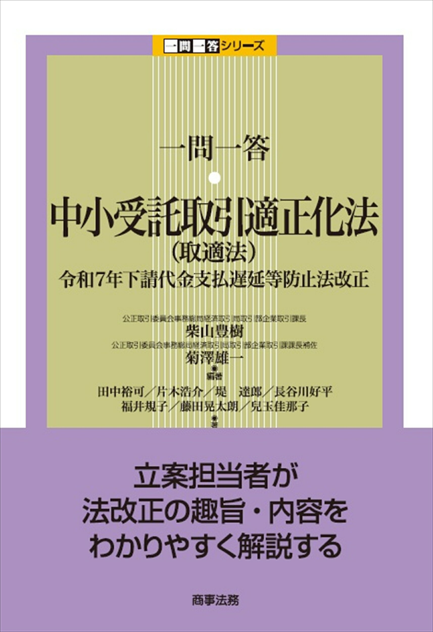 楽天市場】東洋出版 欧州特許出願の基礎と実務 英日対訳・日本出願人の