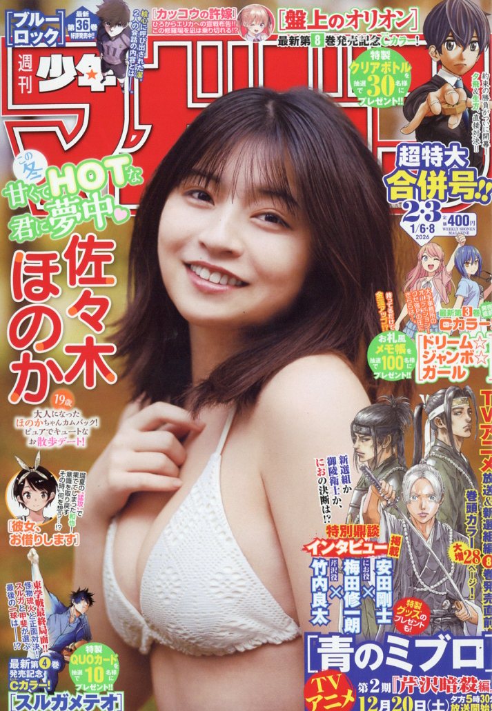 楽天市場】Cheese! (チーズ) 2025年 12月号 [雑誌]/小学館 | 価格比較