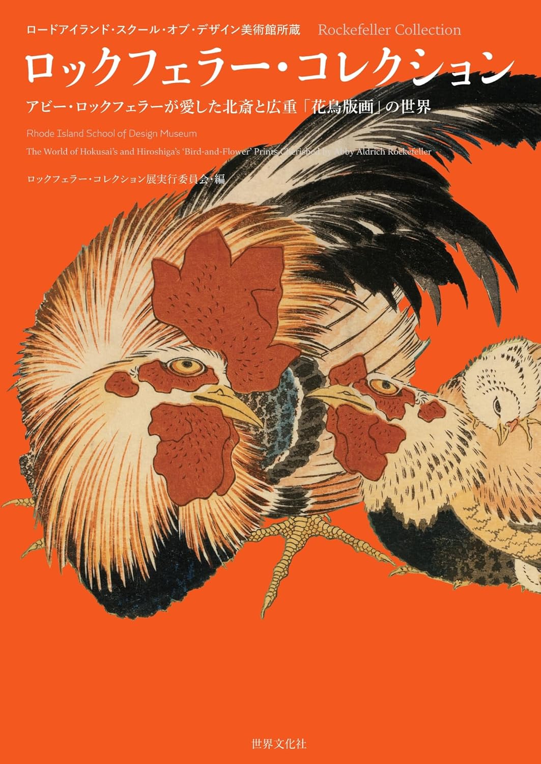 楽天市場】文藝春秋 表紙はうたう完全版 和田誠・「週刊文春」の