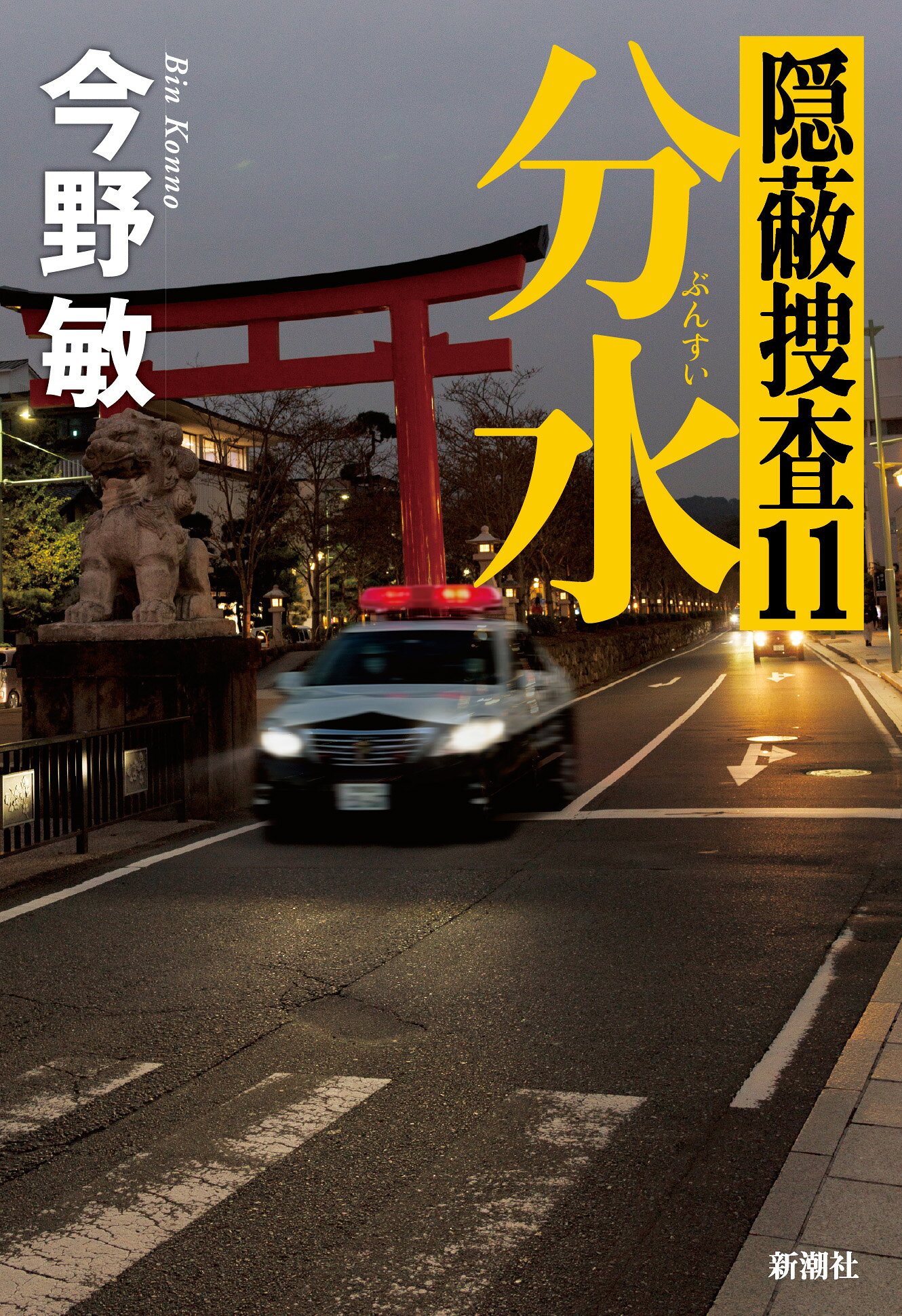 R*B様 故郷は地球　佐々木守　三一書房 初版・帯】佐々木守『故郷は地球』子ども番組シナリオ集 三一書房