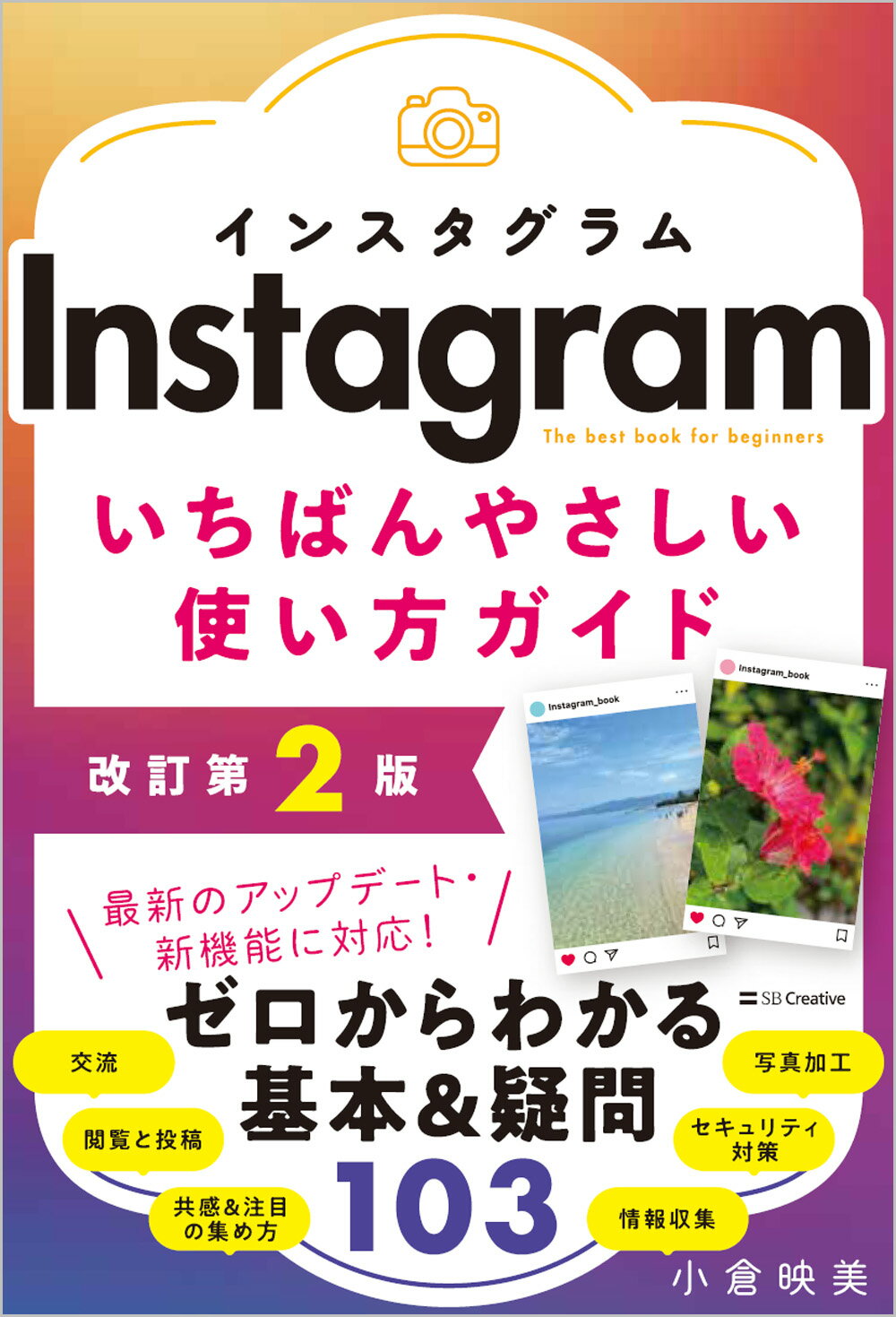 楽天市場】培風館 情報学基礎/培風館/山口和紀 | 価格比較 - 商品価格ナビ