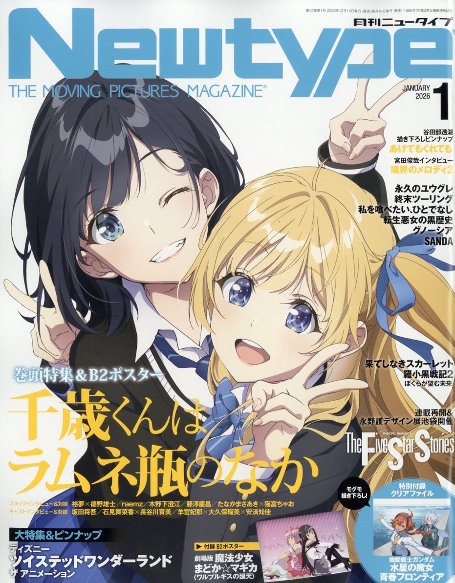 楽天市場】月刊 コロコロコミック 2016年 05月号 [雑誌]/小学館 | 価格