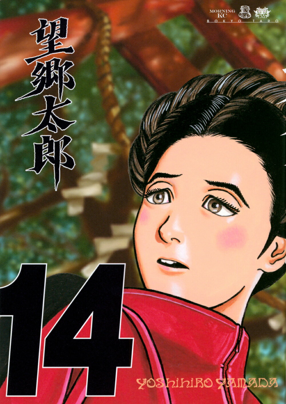 楽天市場】主婦の友社 強化人間物語 Mad wang 1160/アスキ