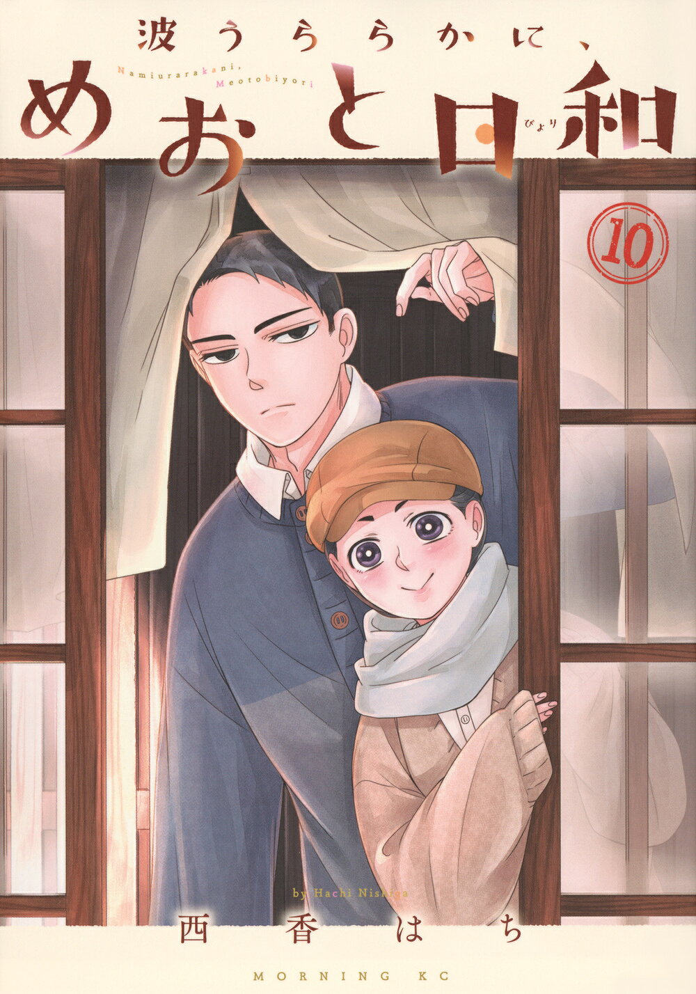 楽天市場】主婦の友社 強化人間物語 Mad wang 1160/アスキ