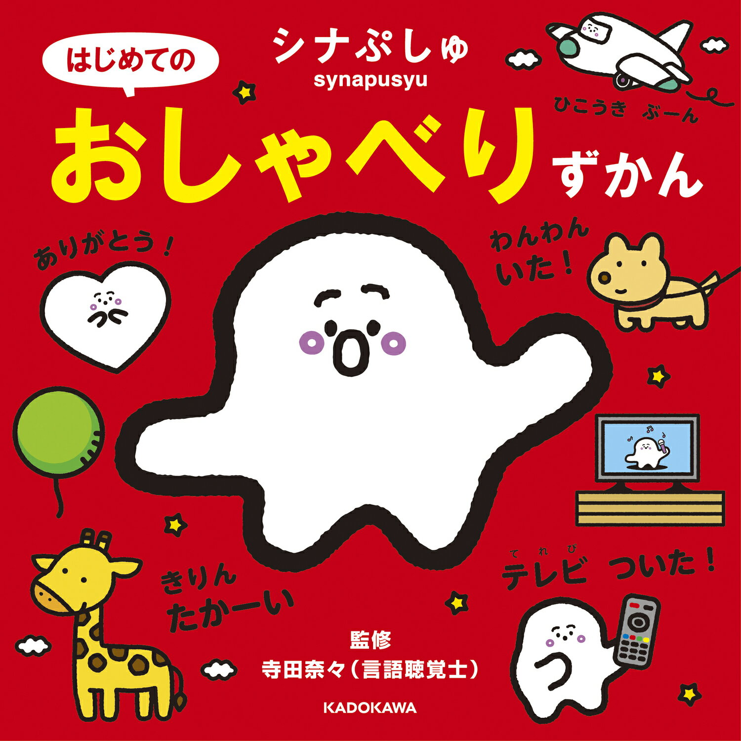 楽天市場】講談社 今月の歌ベストアルバム NHKおかあさんといっしょ