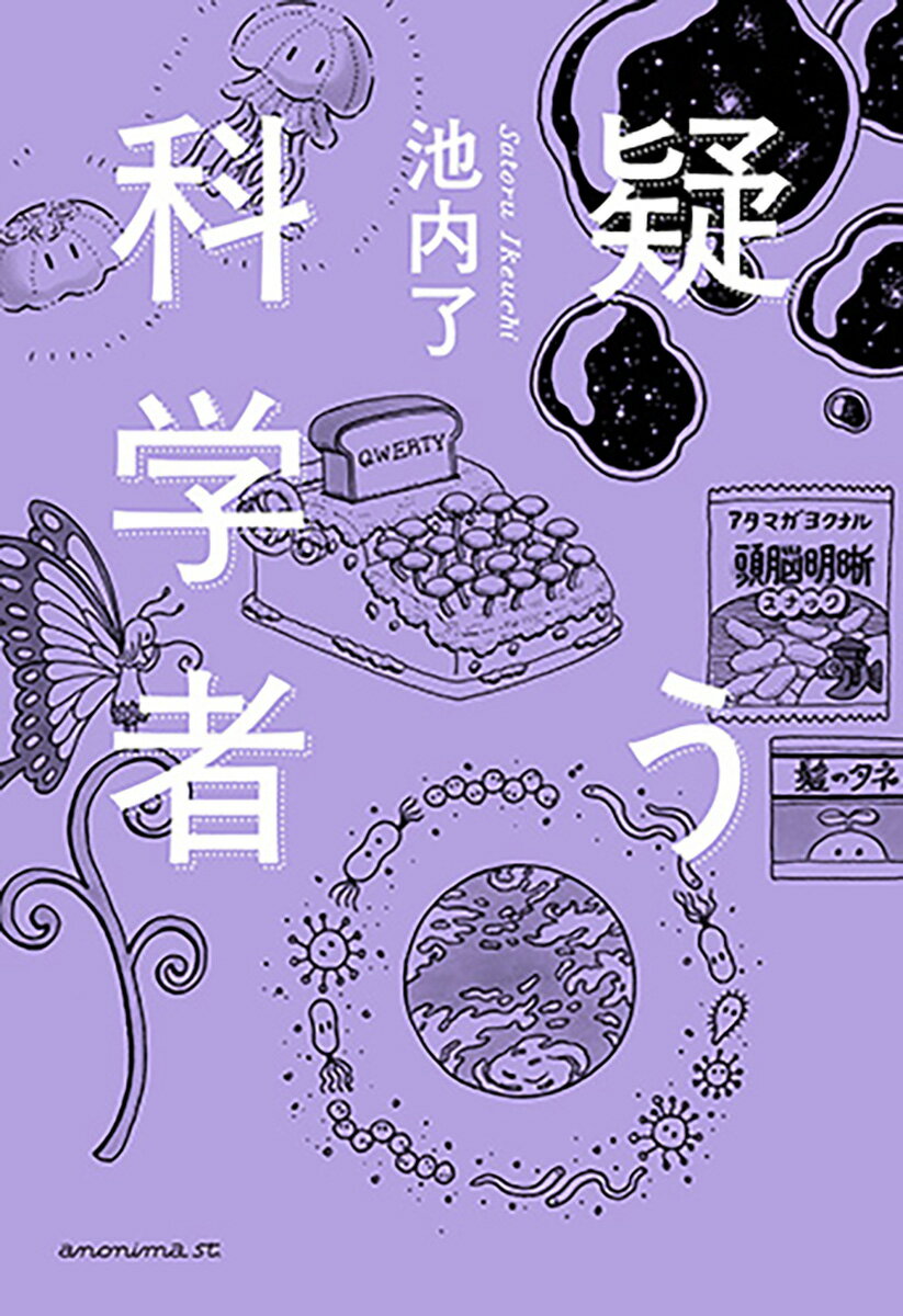 ビオシティ ｎｏ．６１（２０１５）/ブックエンド/糸長浩司（単行本） 楽天市場】ブックエンド ビオシティ 環境から地域創造を考える総合雑誌