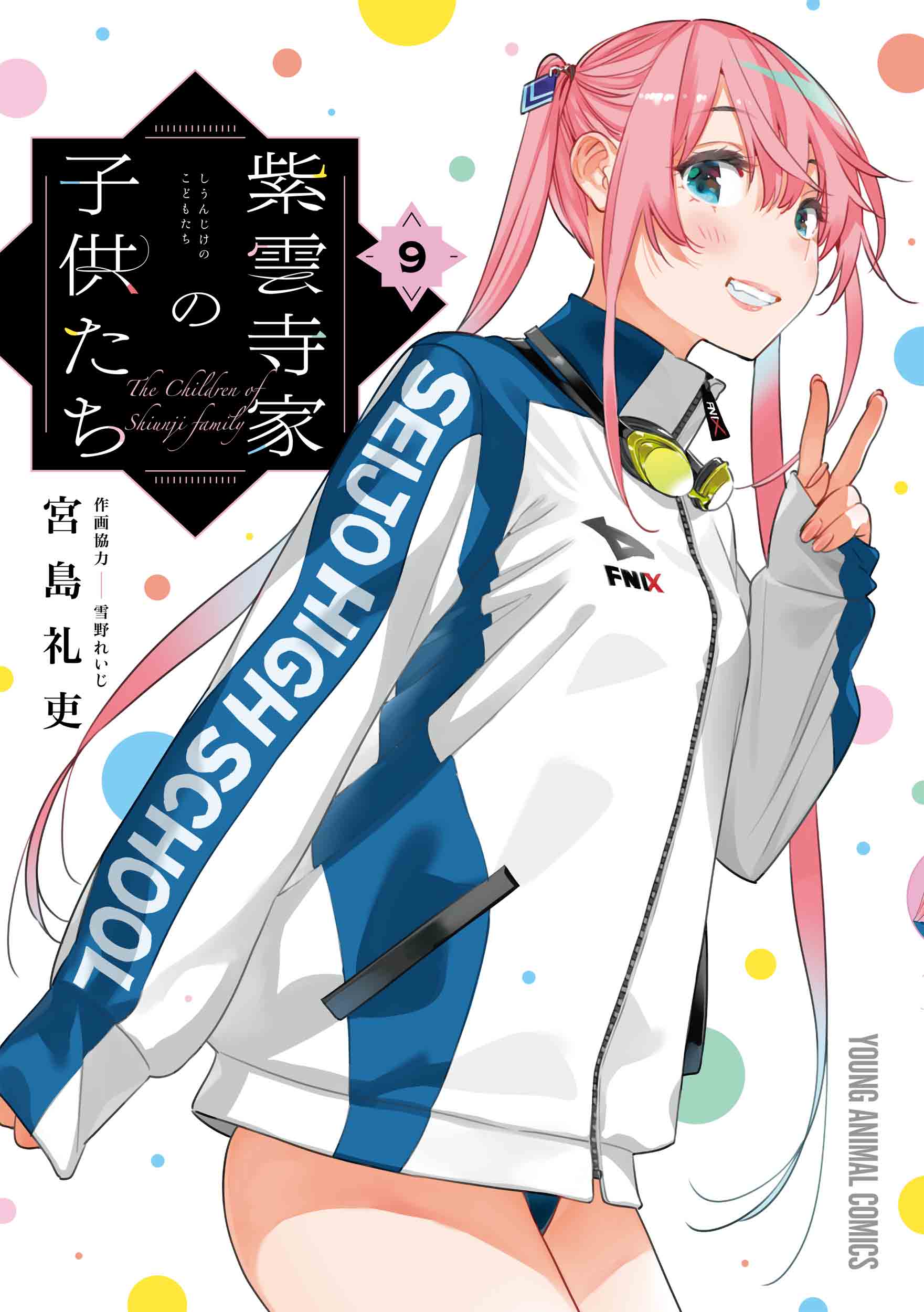 楽天市場】秋田書店 カガクなヤツら オリジナルアニメBlu-ray付