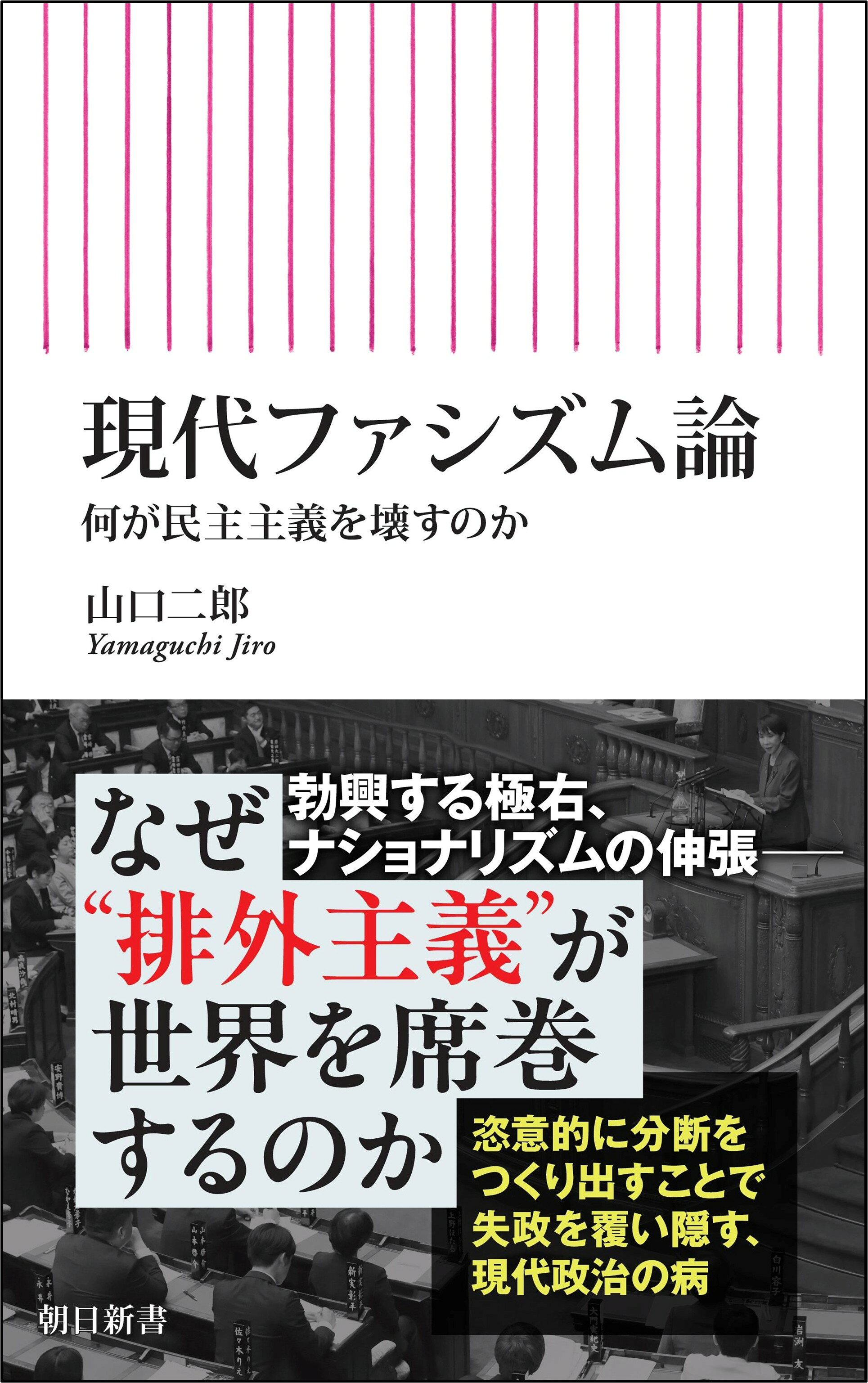 楽天市場】コアマガジン ニッポン犯罪タブ-都市伝説 畠山鈴香「心霊