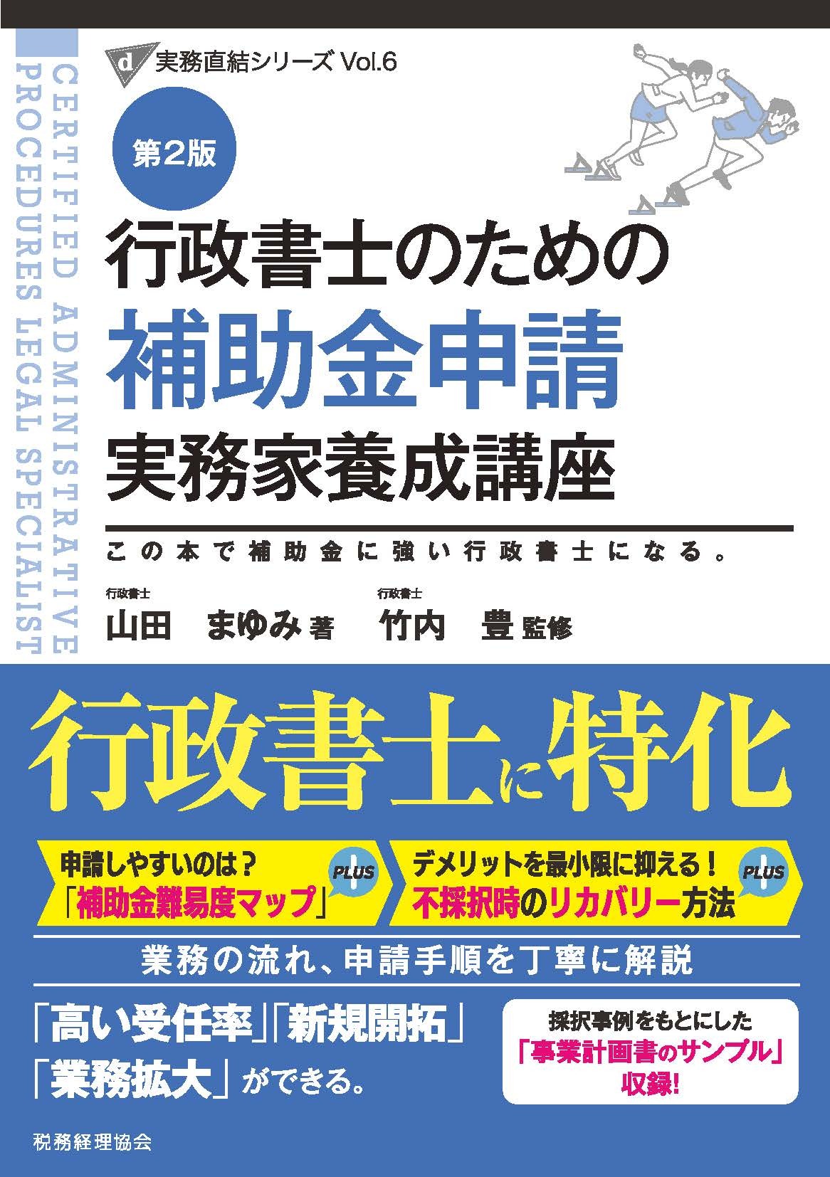 楽天市場】講談社 企業内起業家（イントラプルナ-）/講談社/ギフォ-ド