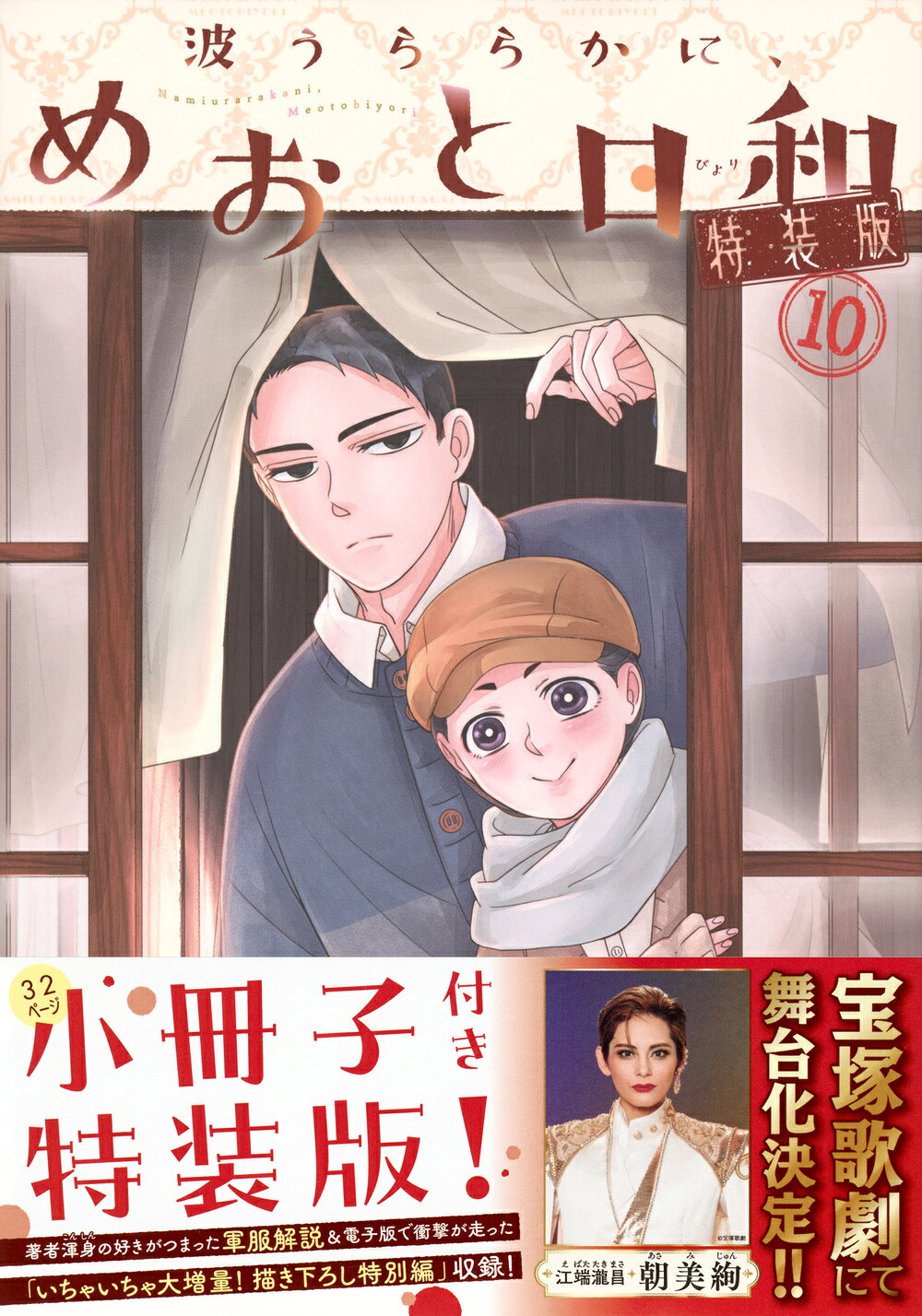 楽天市場】白泉社 俺はロリコンじゃない！ 2/白泉社/雨蘭 | 価格比較