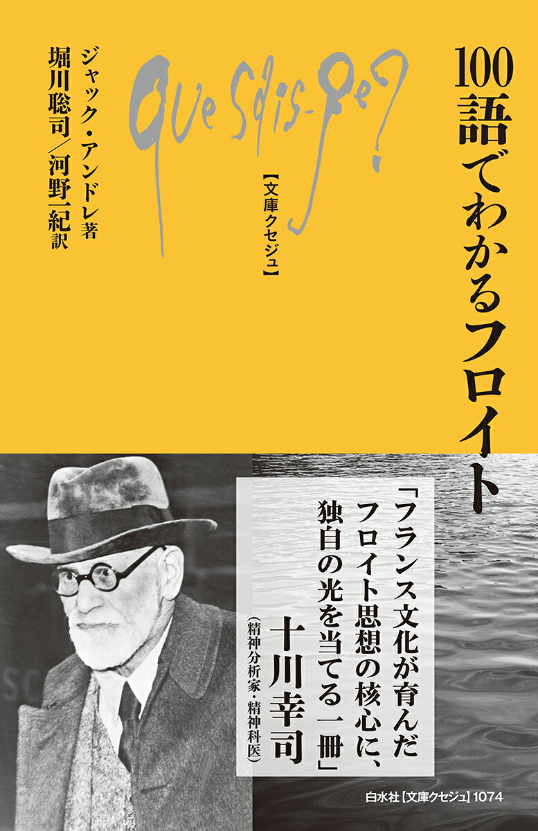 楽天市場】遠見書房 臨床家のための実践的治療構造論/遠見書房/栗原